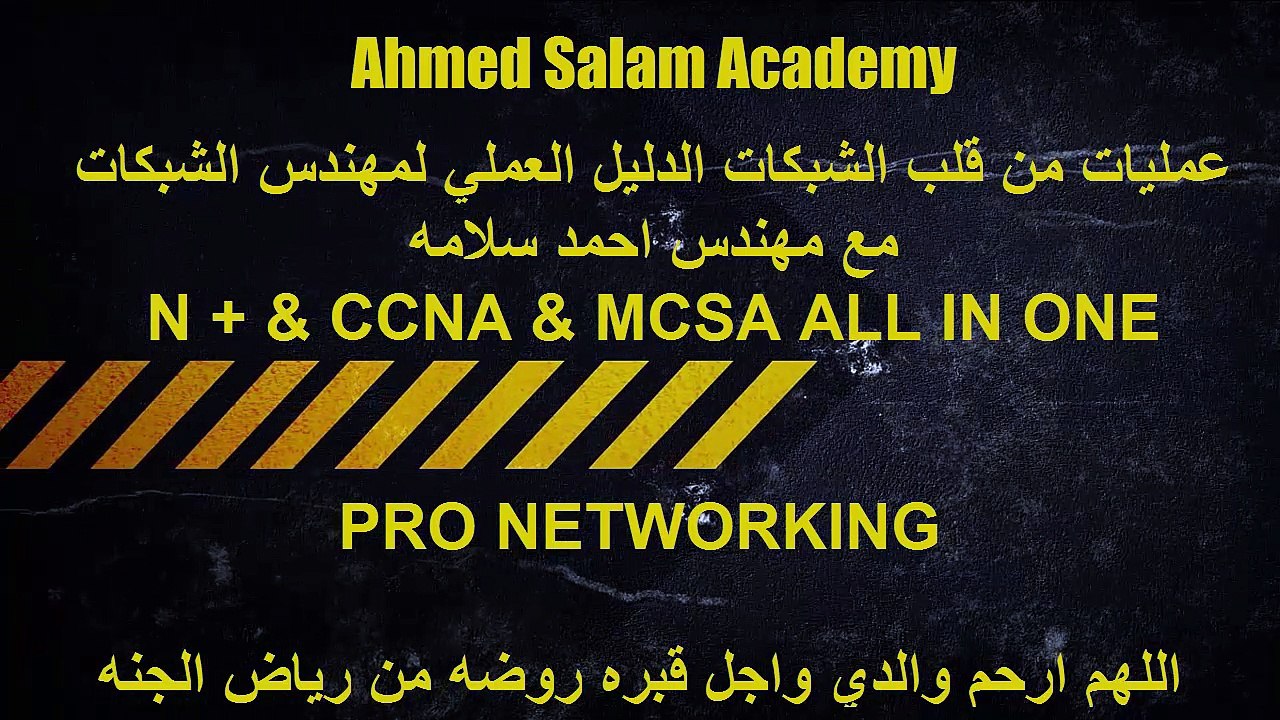 06-Network Devices-Switches