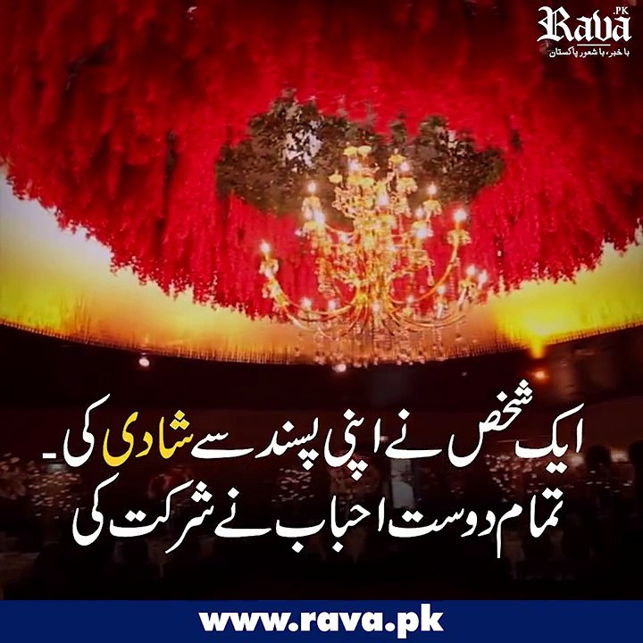 سچی محبت کسی شرط کی محتاج نہیں۔۔۔۔ جو آپ سے سچا پیار کرتا ہوگا وہ آپ کو ہر طرح قبول کرے گا۔ ایک انتہائی پراثر ویڈیو