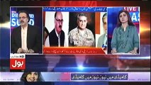 Irfan Siddiqui, Maryam Nawaz and Ishaq Dar were in favor of Gen Bajwa - Dr Shahid Masood