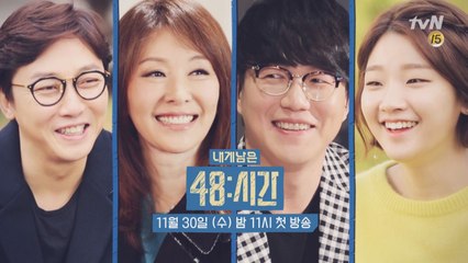 이들은 어떤 '마지막'을 만들까요?