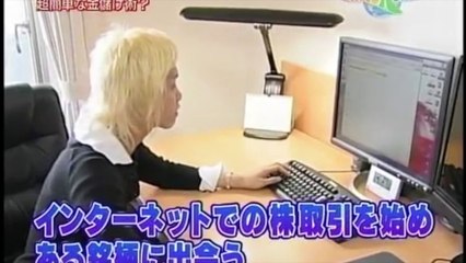 20代で株で資産20億円稼いだ神王リョウの高級マンションを徹底取材！