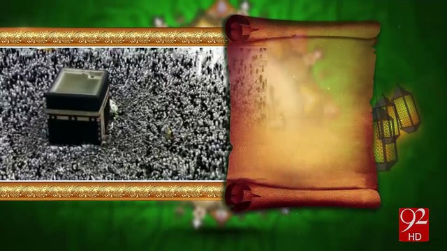 Irshad-e-Bari Talla -28-11-2016 - 92NewsHD