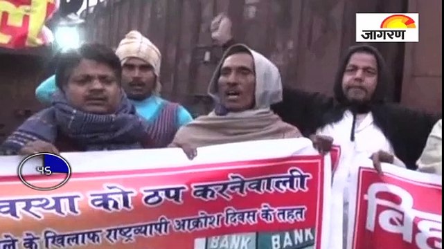 नोटबंदी पर देशबंदी, देखें पूरी खबर ‘60 सेकेंड’ में