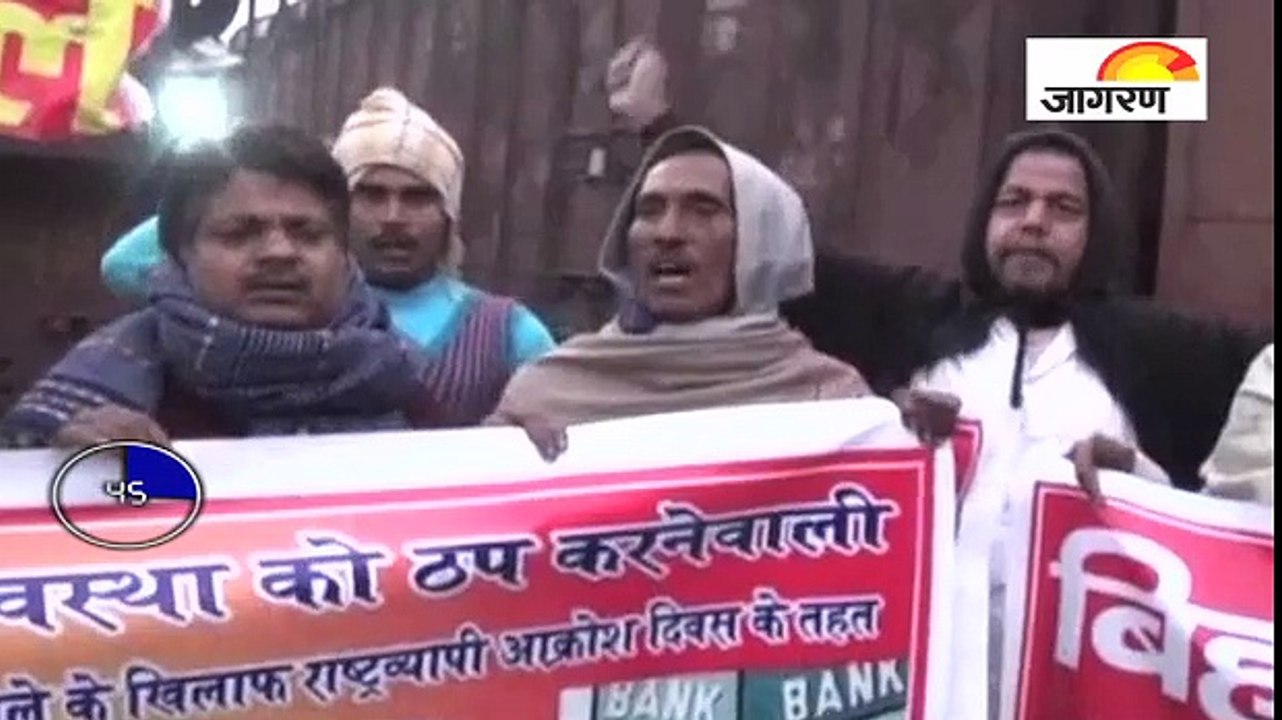 नोटबंदी पर देशबंदी, देखें पूरी खबर ‘60 सेकेंड’ में