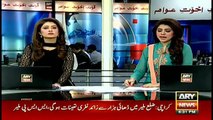 CM KPK Pervez Khattak Threatens To Interior Minister Chaudhry Nisar