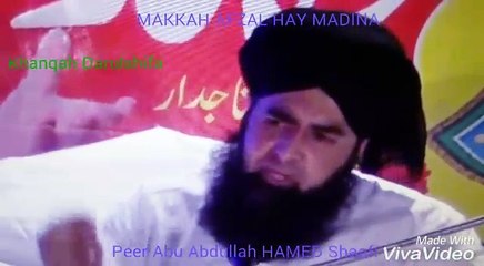 Silsila Shaafiya (MAKKAH AFZAL HY YA MADEENA)