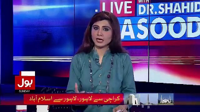 Shahid Masood Ne Naveen Jaan Ko Jhar Dia..!!