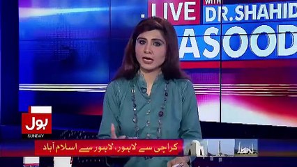 Shahid Masood Ne Naveen Jaan Ko Jhar Dia..!!