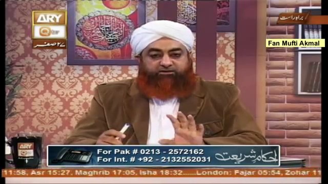 Biwi apne shohar ko apna kaise banaye by Mufti Muhammad Akmal Sahab
