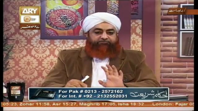 Quran parhna ya nek kaam karke dusro ko bakshne ka ya isaal e sawab ka tareeqa by Mufti Akmal