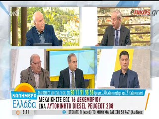 Έπεσαν τα φώτα στην εκπομπή του Παπαδάκη