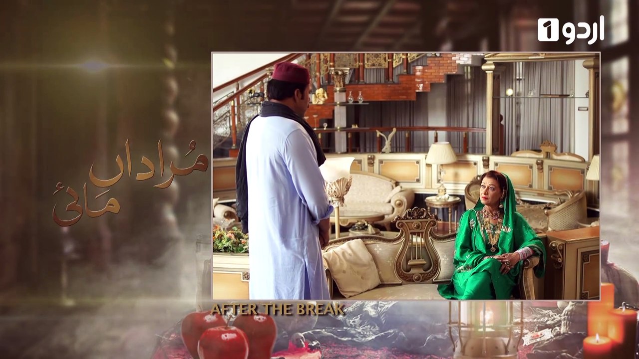 Murada Mai Episode 9 Urdu1