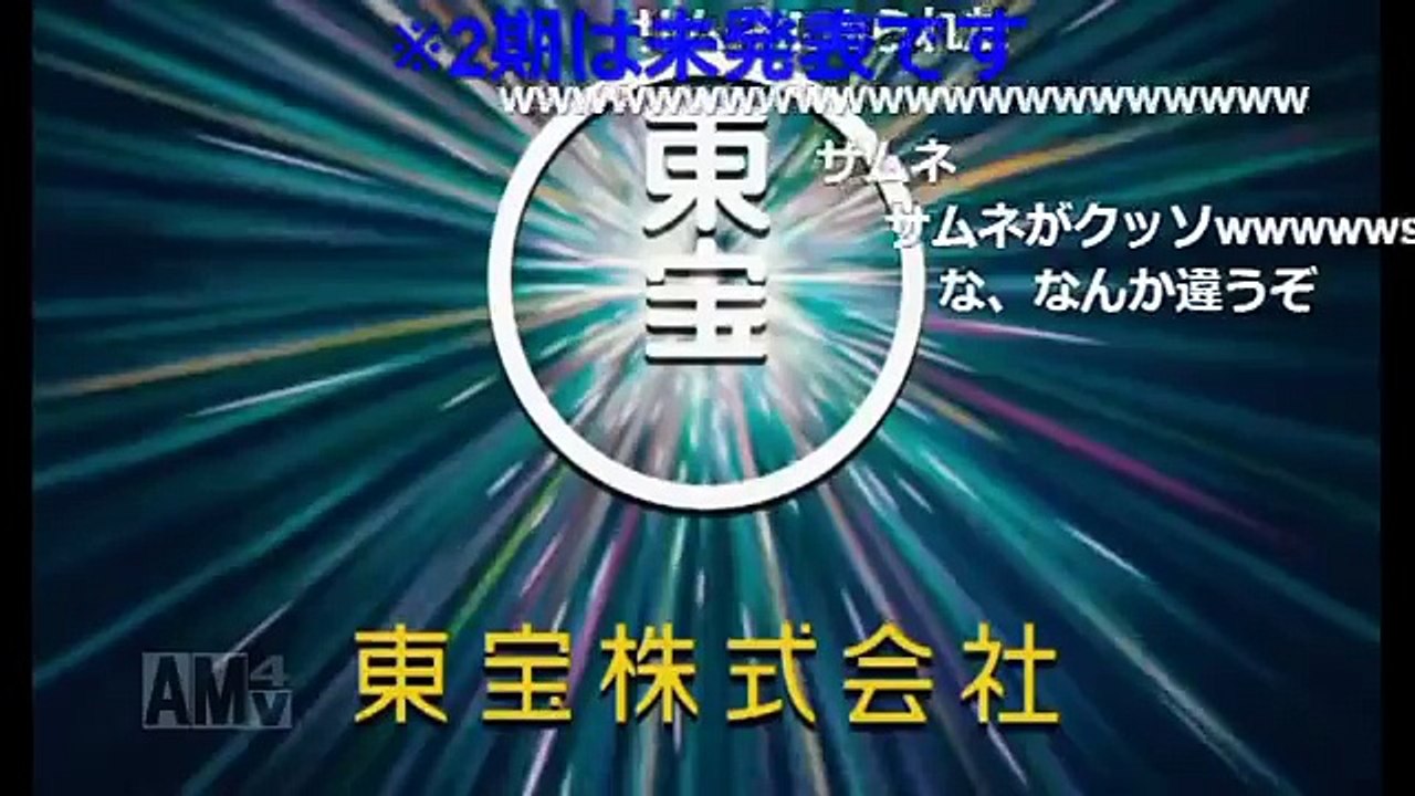 Re:ゼロから始める君の名は。