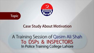A Case Study On Motivation -By Qasim Ali Shah (Police Training Session) 2016