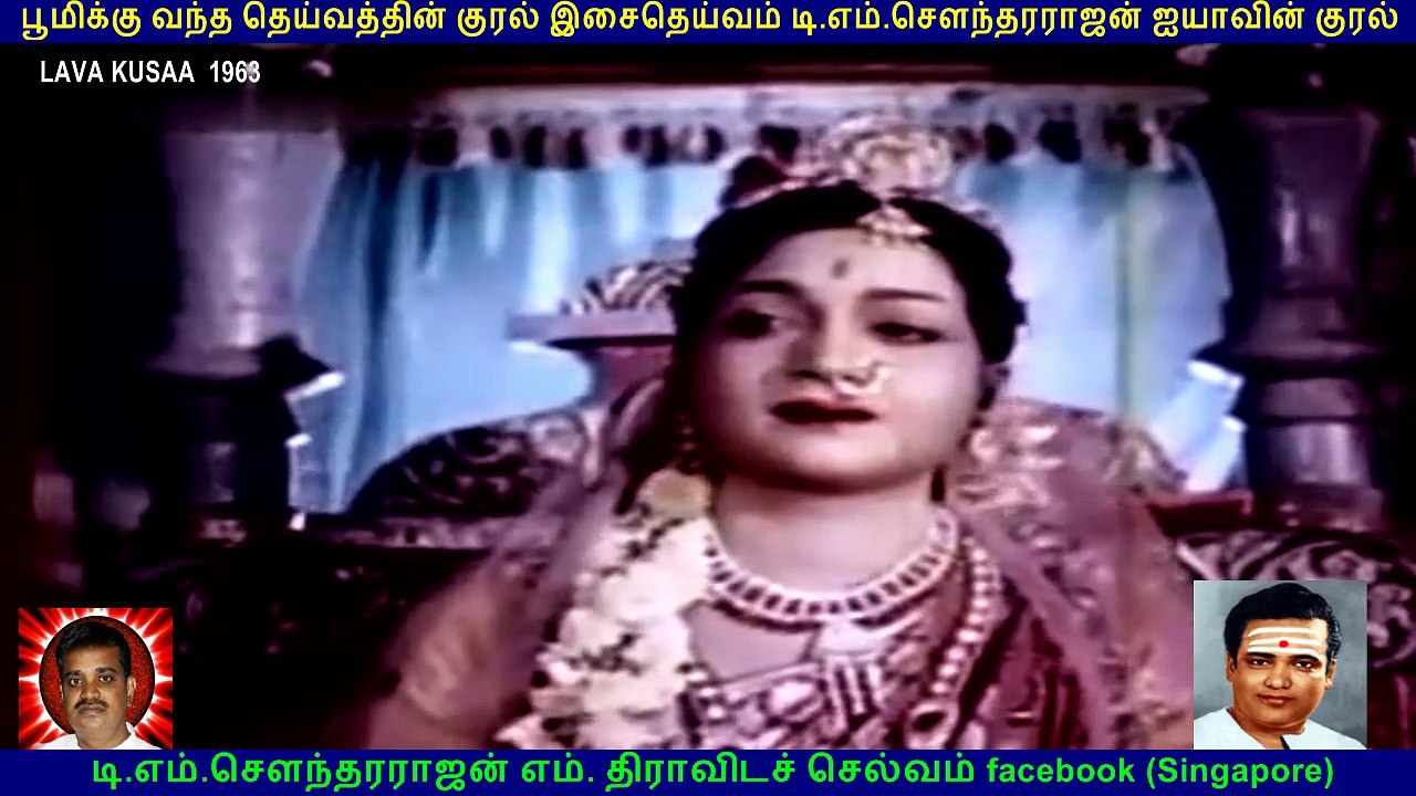 LAVA KUSAA   1963   TM Soundararajan Legend