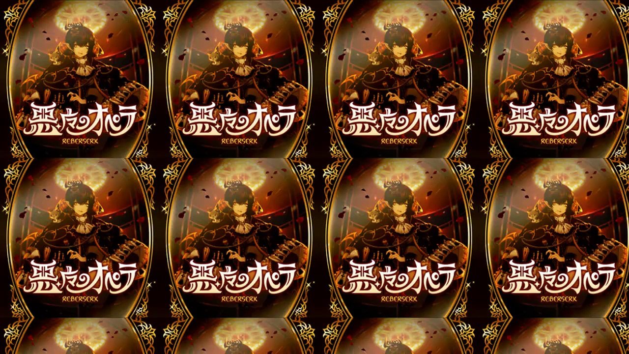 Re:Berserk - Akuma no Opera