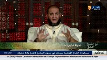 الشيخ حمو  السحر.. وهذه طريقة الرقية الشرعية بكل أنواعها بإذن الله