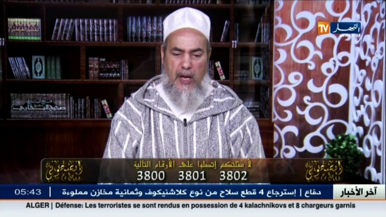 إنصحوني  الشيخ شمس الدين ينصح الشباب الذي يسافر الى الخارج  باش إدير لكوارط