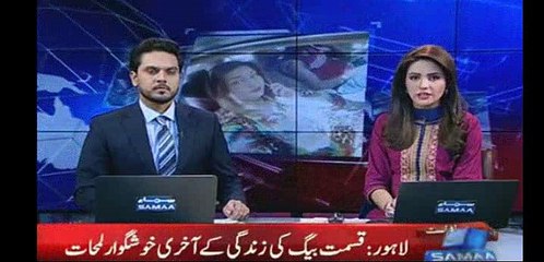 Adakara Kismat Baig Ki Marne Se 15 Mint Phaly Mobile Se Bani Video Manzare A Gai