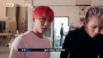 "상황극 꿀케미 은광&창섭!!" [해시태그 큐브 Hashtag CUBE] 29회