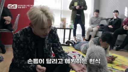 "흉성과 두성에 이은 비투비의 신기술은?" [해시태그 큐브 Hashtag CUBE] 29회