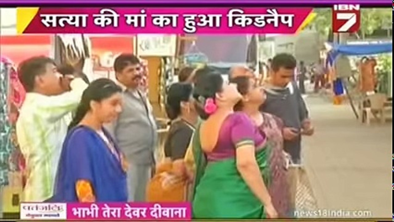 SATYA KI MAA HUI KIDNAP Jamai Raja 22 November 2016