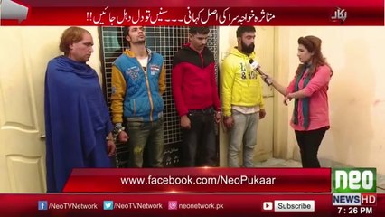 Sialkot | Jajja Badmash Exclusive Interview From Jail