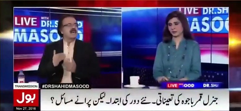 What PMLN Is Going To Do Against GEN Raheel Sharif Dr Shahid Masood