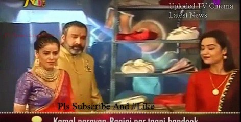 Udaan Narayan Ka Khel Khatam 29 November 2016 News