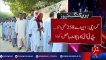 NA-258 by-election in Karachi, PTI boycotts or just showoff ? - 92NewsHD
