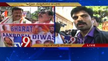 Aakrosh Diwas - Telangana Congress leaders protest at RBI office over note ban - TV9