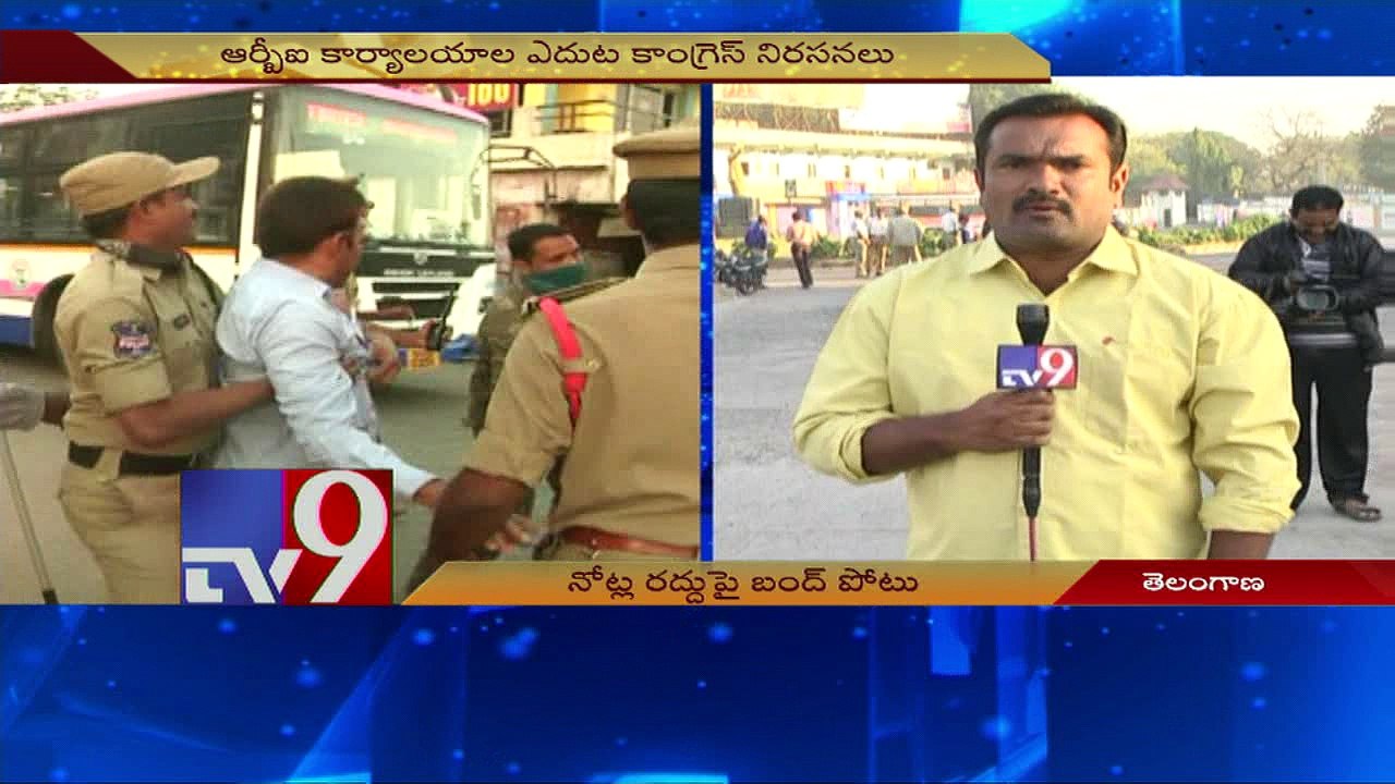 Bharat bandh partial in Telangana - TV9