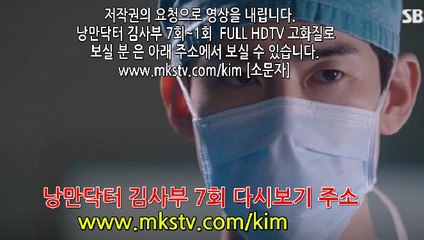 낭만닥터 김사부 161128 [HD] 7회 토렌트