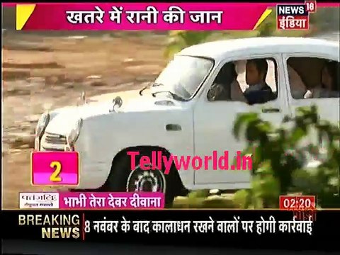 Ek tha Raja Ek thi Rani IBN 7 Bhabhi Tera Devar Dewaana 28th November 2016