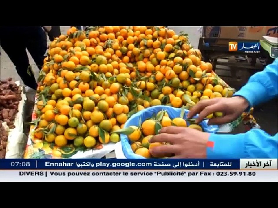 الأخبار المحلية لصبيحة الاثنين 28 نوفمبر 2016