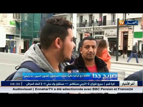 صريح جدا 2000 غرامة مالية دينار للمارة المخالفين لقانون المرور ... ما رأيكم!!