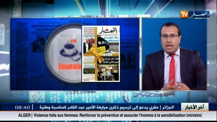 قهوة وجورنان  جولة في معرض الصحف الجزائرية ليوم 28 نوفمبر 2016