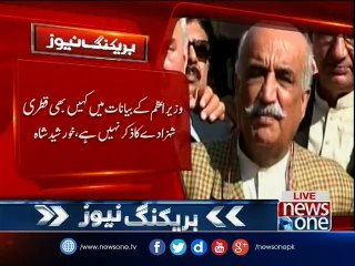 PPP leaders lash out at govt