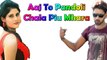 Marwadi Dj Songs | Aaj to Pandoli Chala Piu Mahara | Prabhu Mandariya | Mewari Brothers | Rajasthani Dj Mix Song | Full Audio