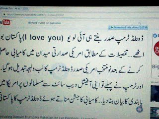 Donald Trump Born In Pakistan | America par Pakistan ki hakumat hogi