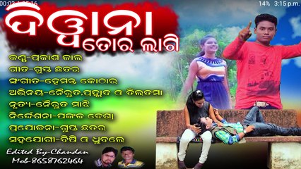 Dewanaa tor Lagi__Singar Prakash jal__new Sambalpuri  songs HD_officials Videos _2016