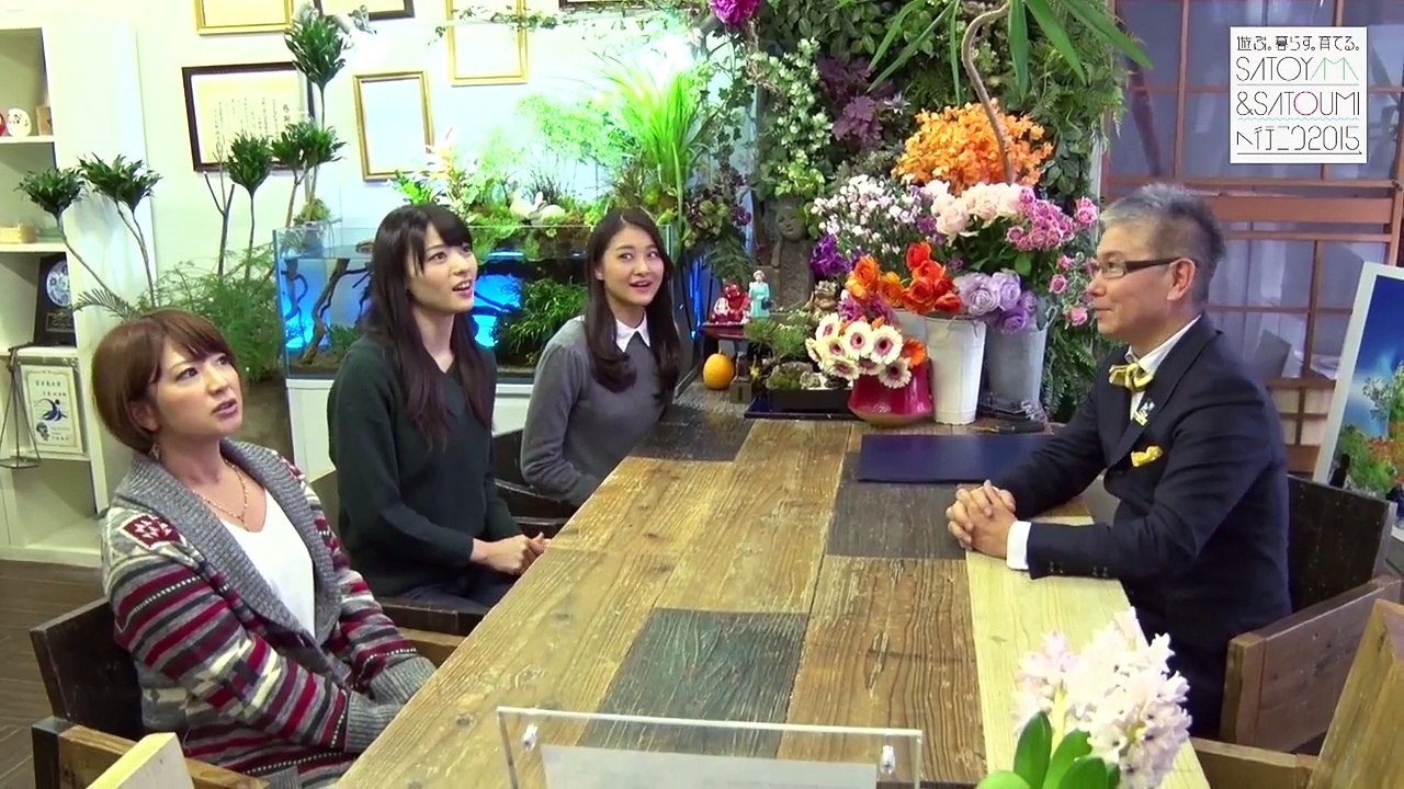 シンボルガーデンを作ろう！ SATOYAMA&SATOUMIへ行こう2015 Part.1