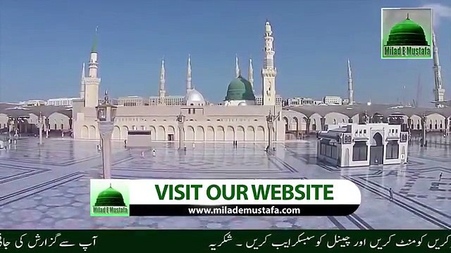 Naat Sharif by Owais Raza Qadri Arsh e Haq Hai Masnad e Rifat Rasoolallah Ki Best Naat Sharif