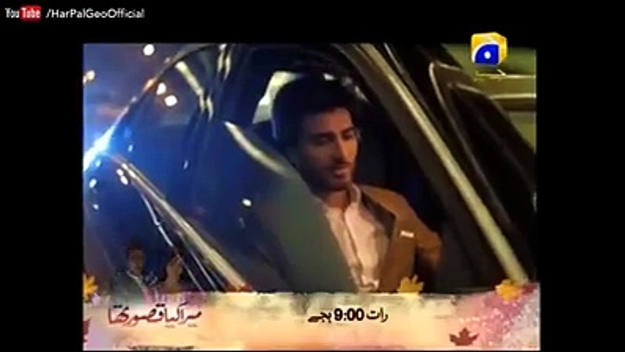 Khuda Aur Mohabbat Episode 5 - Season II