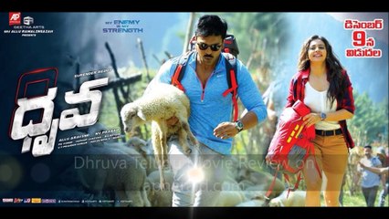 Dhruva Telugu Movie Review, Rating on apherald.com