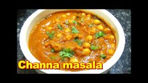 Channa Masala Gravy Recipe in Tamil _ à®šà¯†à®©à¯à®©à®¾ à®®à®šà®¾à®²à®¾