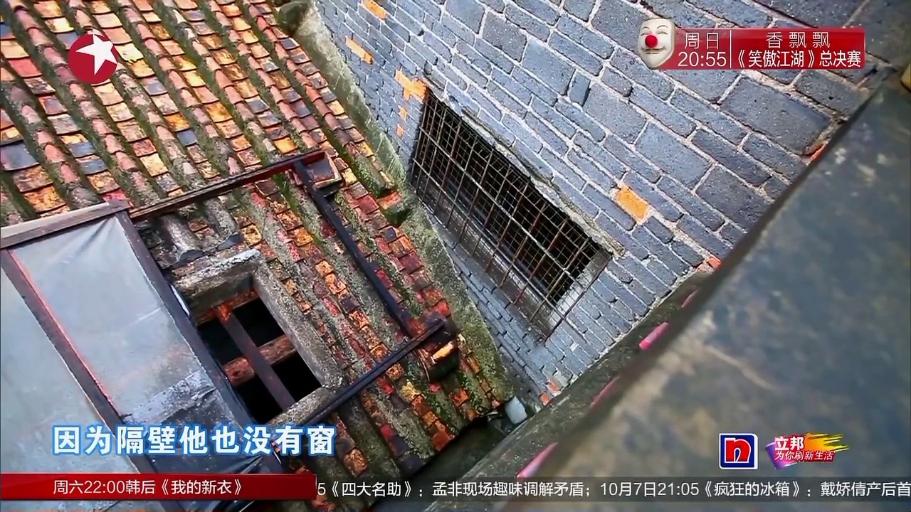 《梦想改造家》第三季第6期  不能忘记的家 谢英凯挑战17米百年老宅