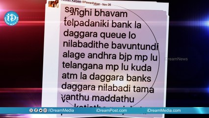 Pawan Kalyan Tweets On 500 And 1000 Notes Ban Issue