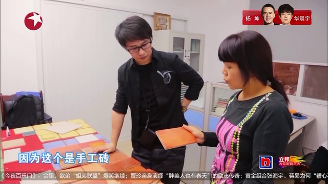 《梦想改造家》第三季第7期 彼此依靠的家 赖旭东极限挑战3万元打造温馨婚房