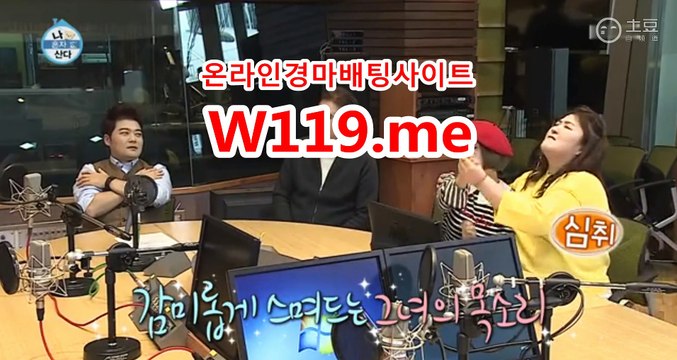 사설경마사이트, 인터넷경마 【 T119.ME 】 광명경륜